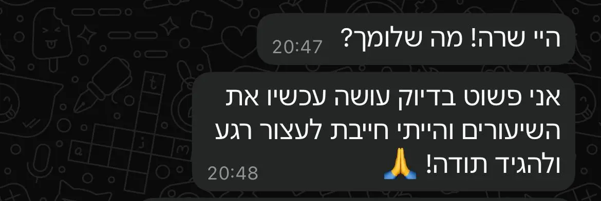 עדות לקוחה